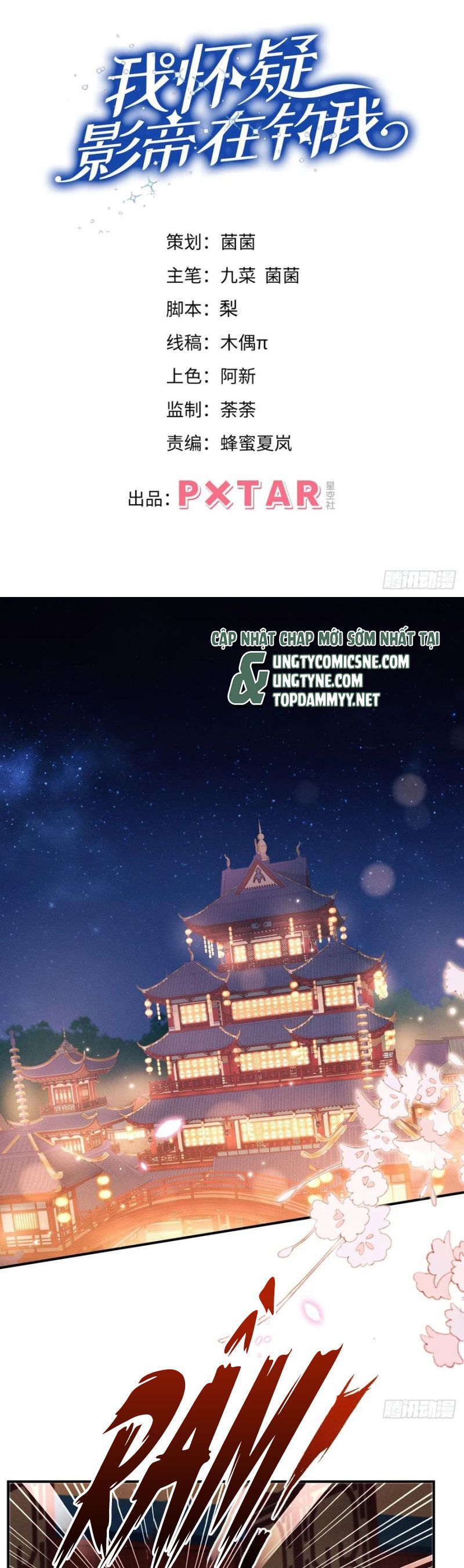 Tôi Hoài Nghi Ảnh Đế Đang Theo Đuổi Tôi Chap 182 - Next Chap 183