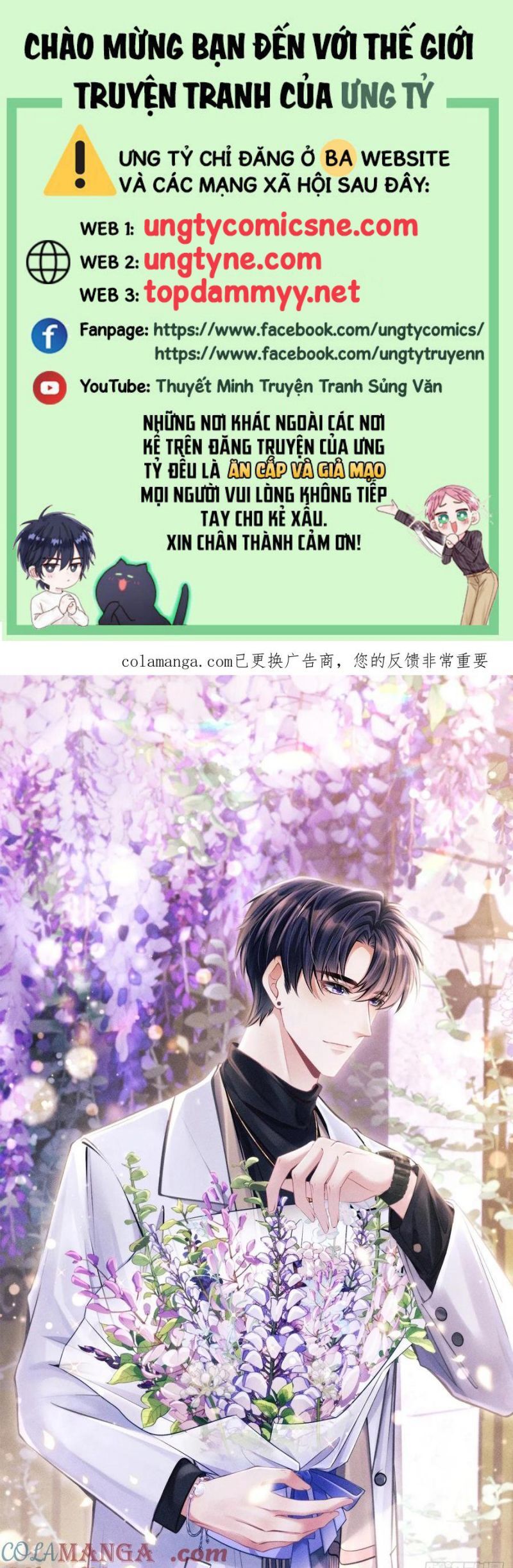 Tôi Hoài Nghi Ảnh Đế Đang Theo Đuổi Tôi Chap 192 - Next Chap 193