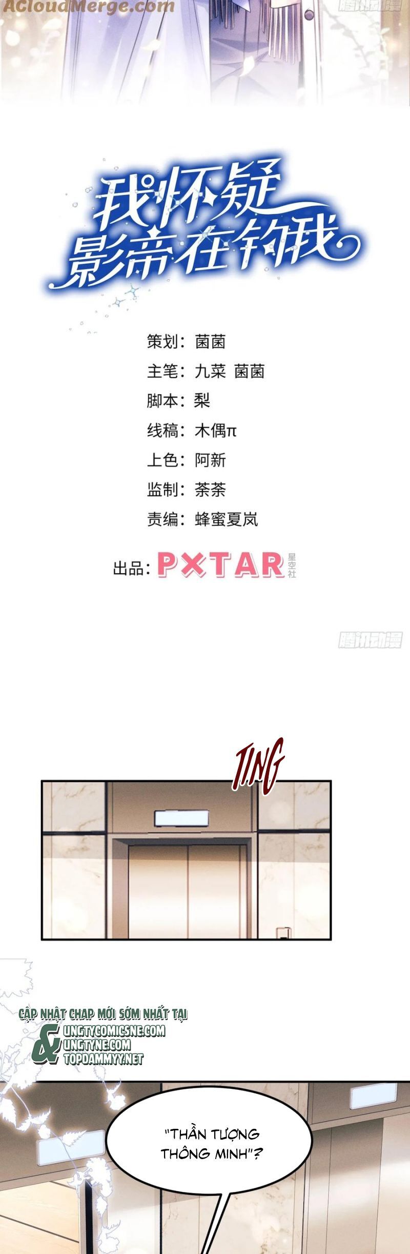 Tôi Hoài Nghi Ảnh Đế Đang Theo Đuổi Tôi Chap 192 - Next Chap 193