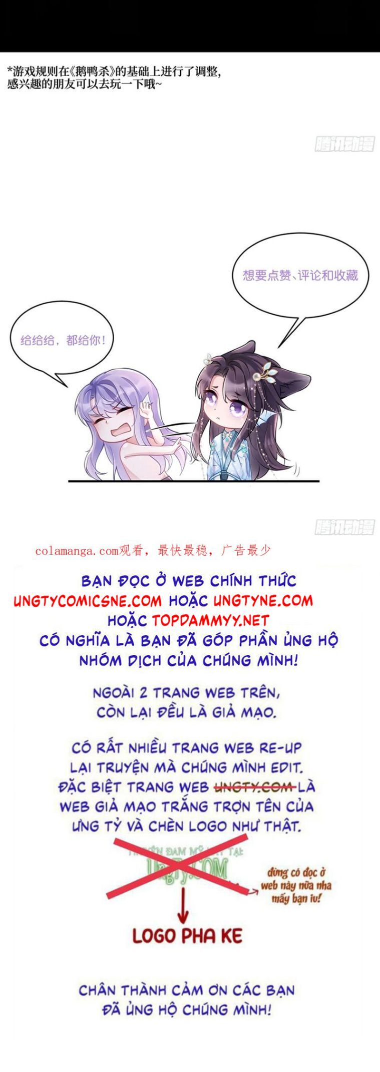 Tôi Hoài Nghi Ảnh Đế Đang Theo Đuổi Tôi Chap 194 - Next Chap 195