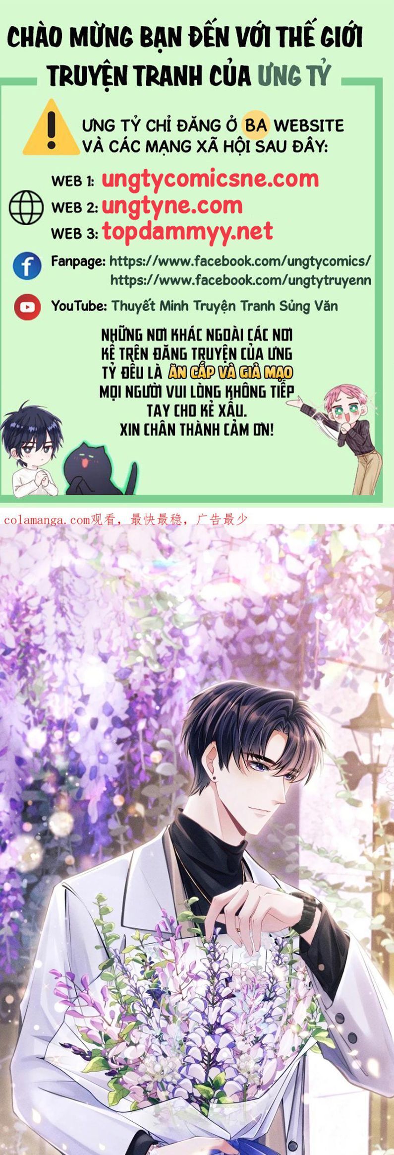 Tôi Hoài Nghi Ảnh Đế Đang Theo Đuổi Tôi Chap 195 - Next Chap 196