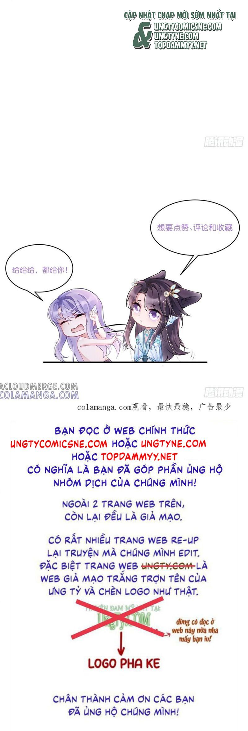 Tôi Hoài Nghi Ảnh Đế Đang Theo Đuổi Tôi Chap 195 - Next Chap 196