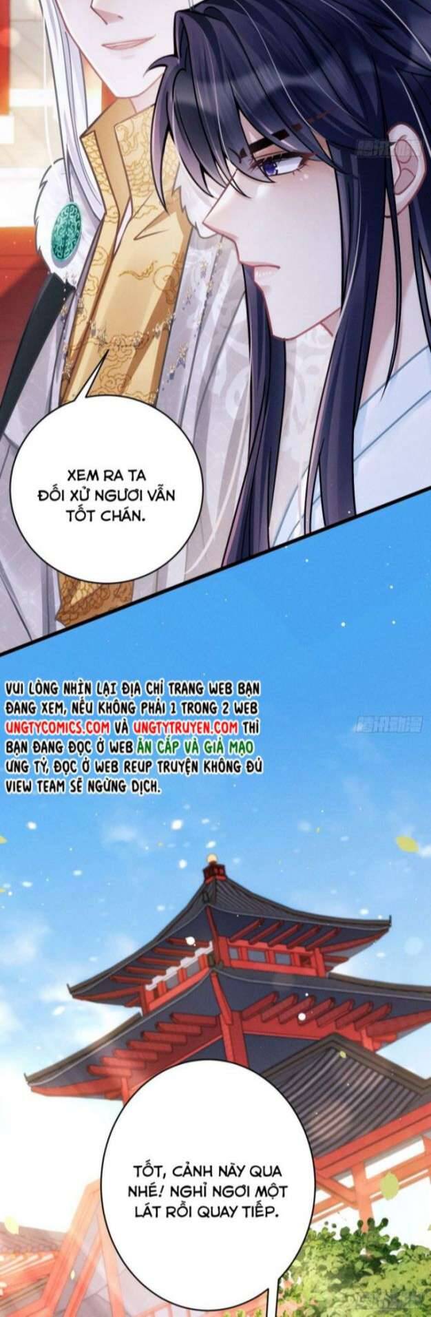 Tôi Hoài Nghi Ảnh Đế Đang Theo Đuổi Tôi Chap 22 - Next Chap 23
