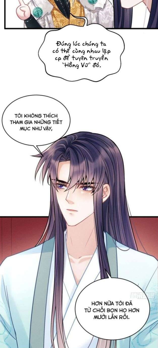 Tôi Hoài Nghi Ảnh Đế Đang Theo Đuổi Tôi Chap 22 - Next Chap 23