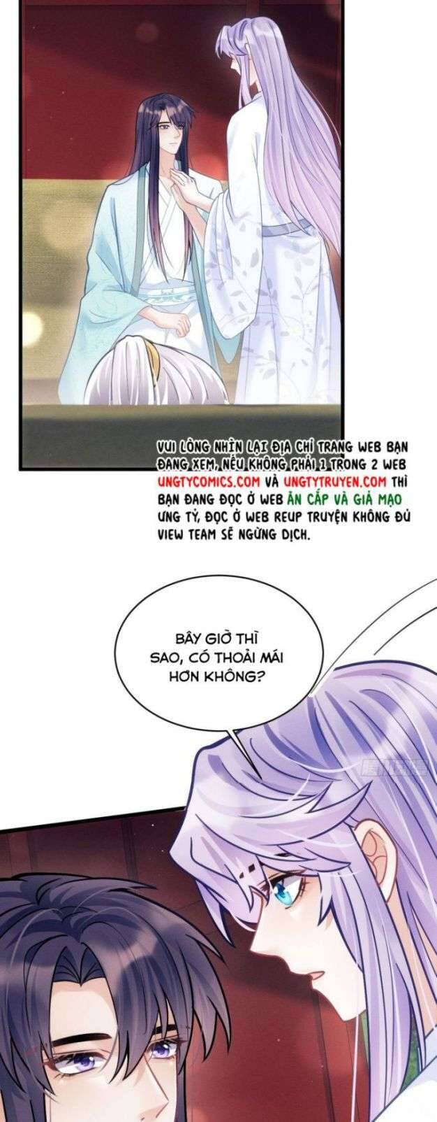 Tôi Hoài Nghi Ảnh Đế Đang Theo Đuổi Tôi Chap 22 - Next Chap 23
