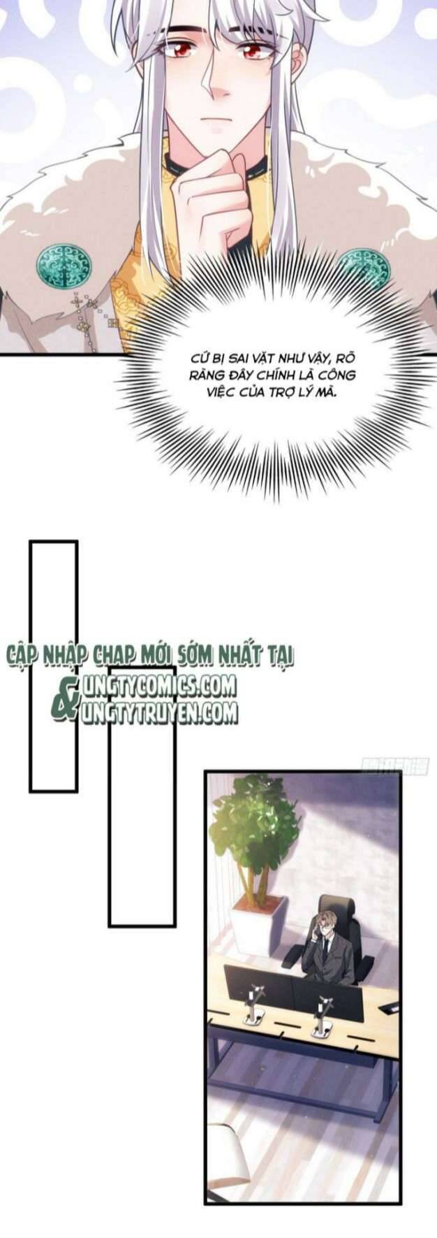 Tôi Hoài Nghi Ảnh Đế Đang Theo Đuổi Tôi Chap 22 - Next Chap 23