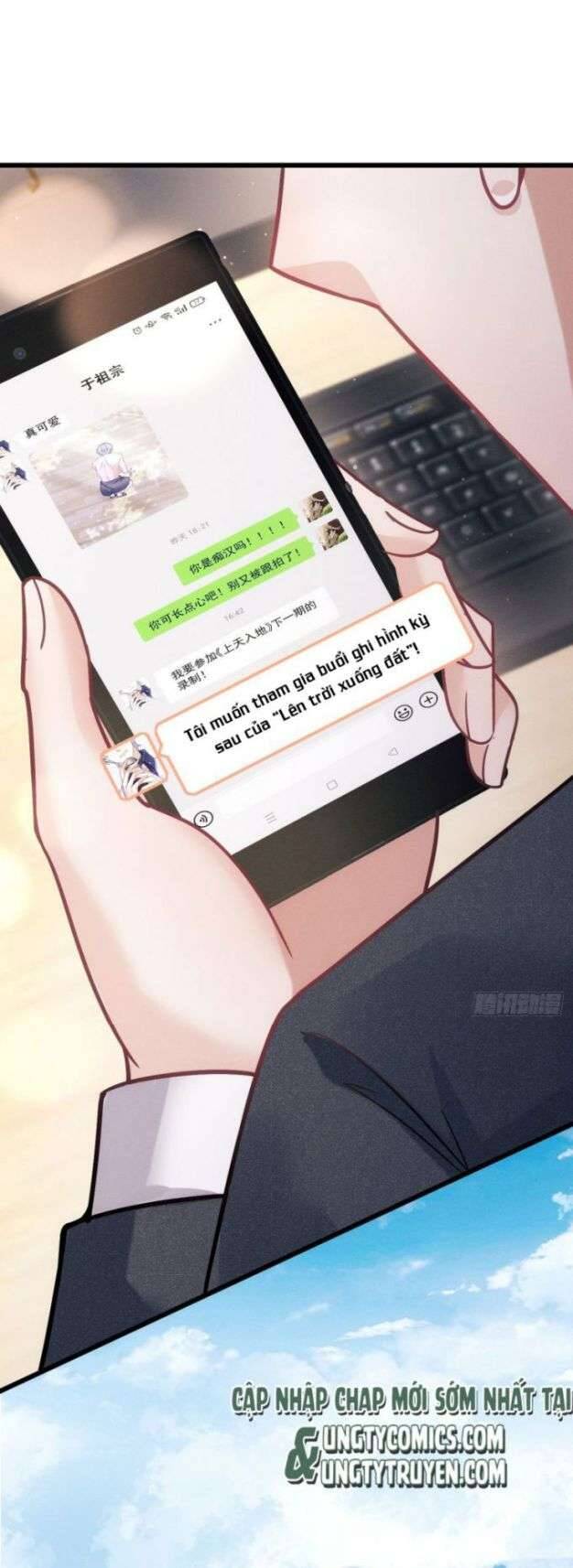 Tôi Hoài Nghi Ảnh Đế Đang Theo Đuổi Tôi Chap 22 - Next Chap 23