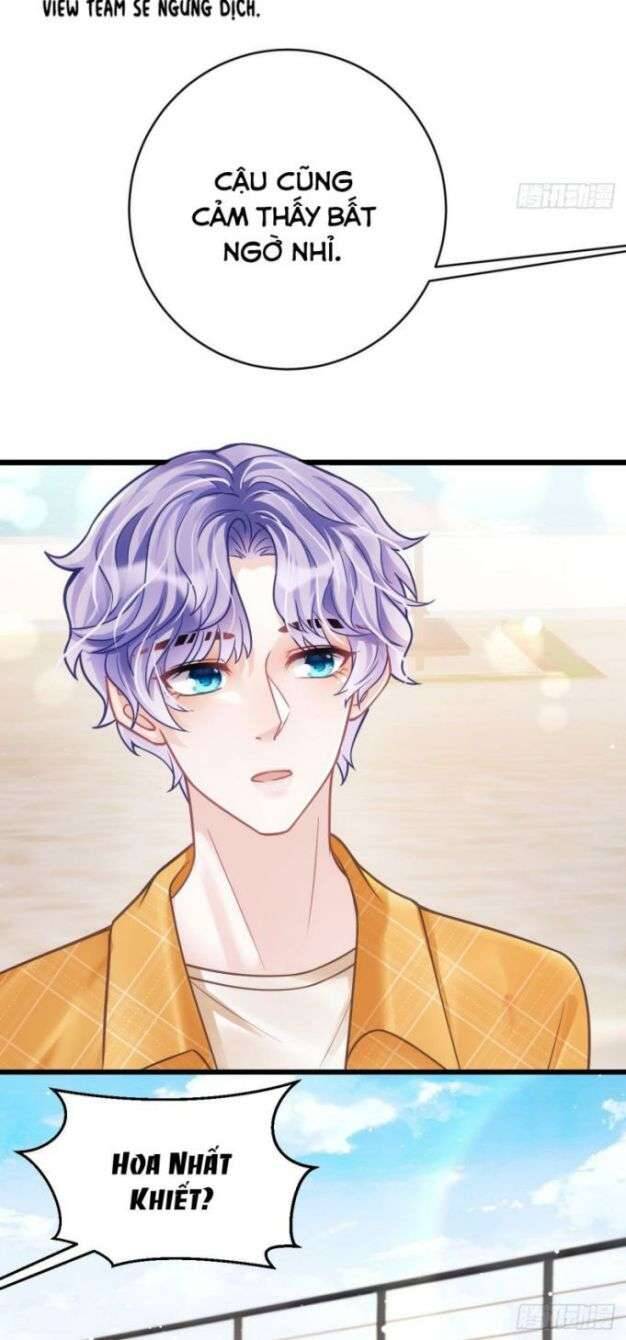 Tôi Hoài Nghi Ảnh Đế Đang Theo Đuổi Tôi Chap 22 - Next Chap 23