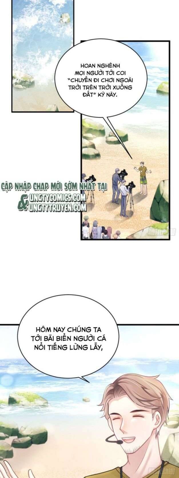 Tôi Hoài Nghi Ảnh Đế Đang Theo Đuổi Tôi Chap 22 - Next Chap 23