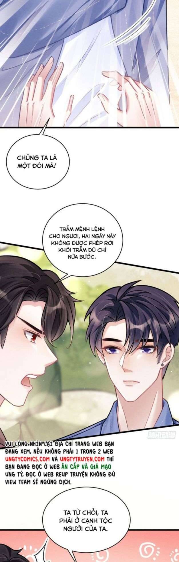 Tôi Hoài Nghi Ảnh Đế Đang Theo Đuổi Tôi Chap 22 - Next Chap 23
