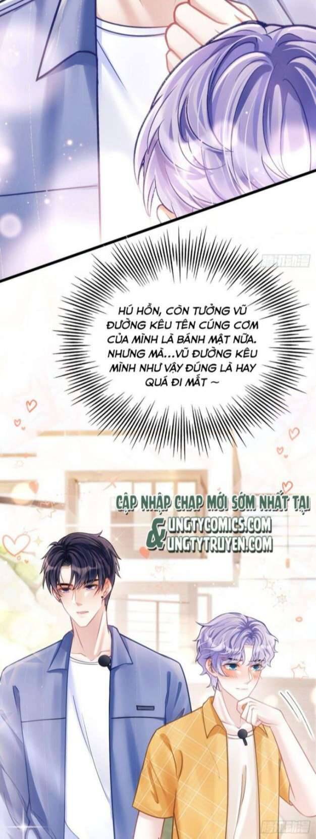 Tôi Hoài Nghi Ảnh Đế Đang Theo Đuổi Tôi Chap 22 - Next Chap 23