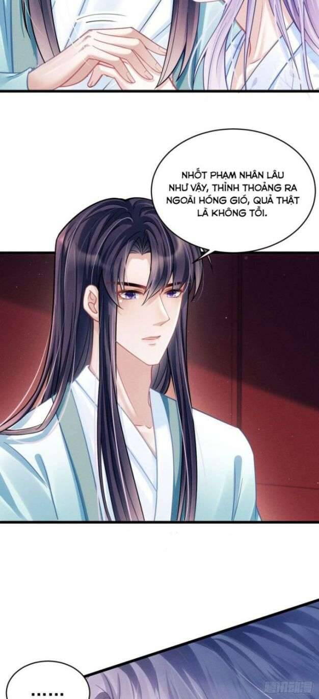 Tôi Hoài Nghi Ảnh Đế Đang Theo Đuổi Tôi Chap 22 - Next Chap 23
