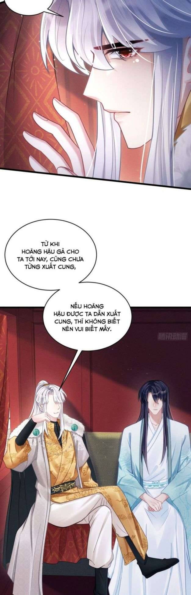 Tôi Hoài Nghi Ảnh Đế Đang Theo Đuổi Tôi Chap 22 - Next Chap 23