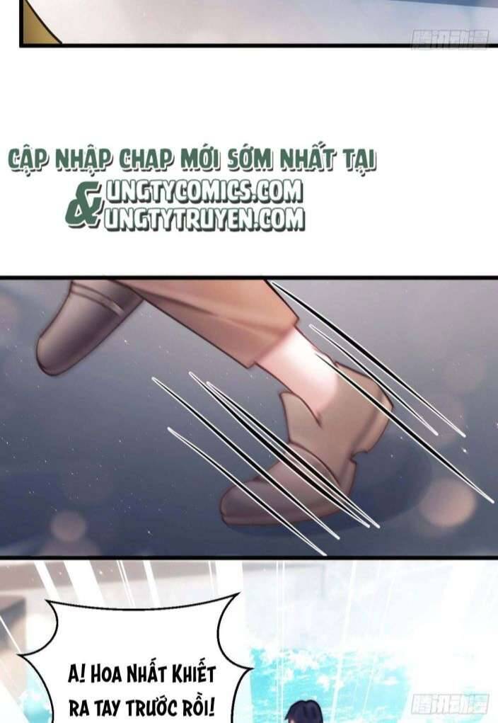 Tôi Hoài Nghi Ảnh Đế Đang Theo Đuổi Tôi Chap 23 - Next Chap 24