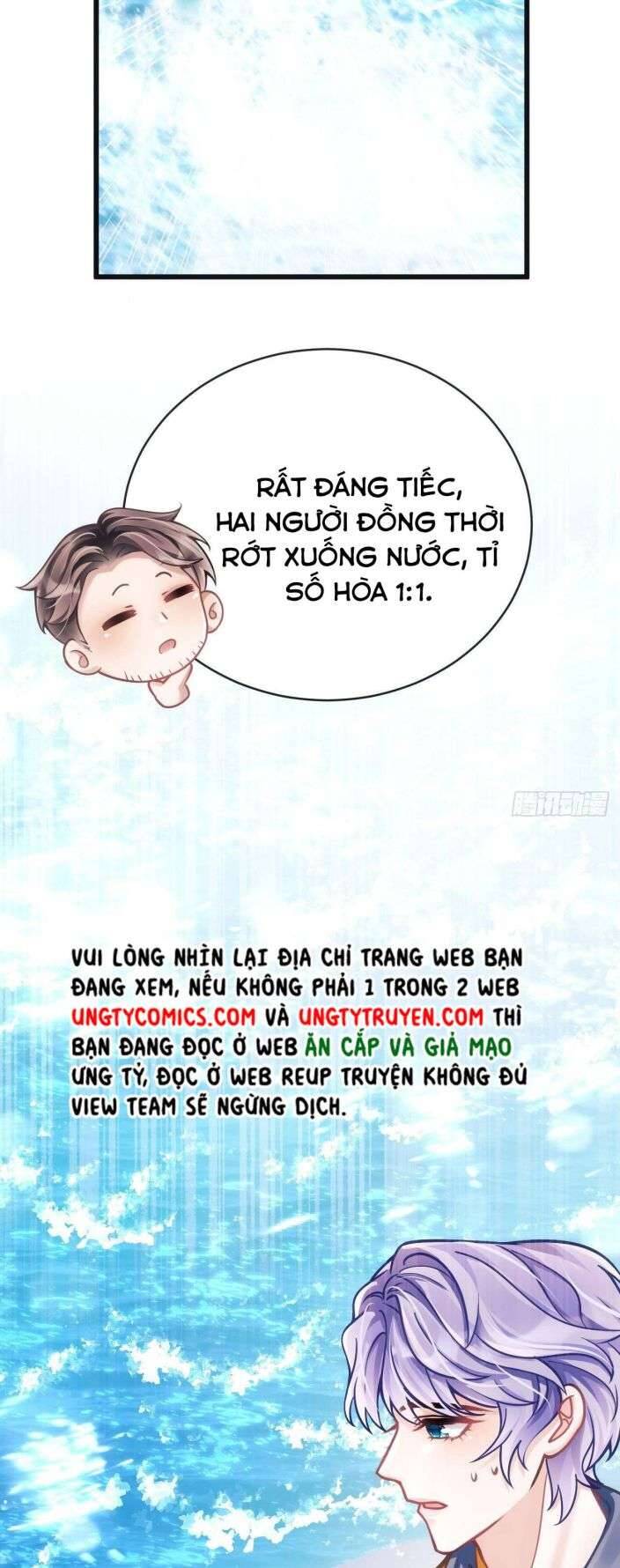 Tôi Hoài Nghi Ảnh Đế Đang Theo Đuổi Tôi Chap 23 - Next Chap 24