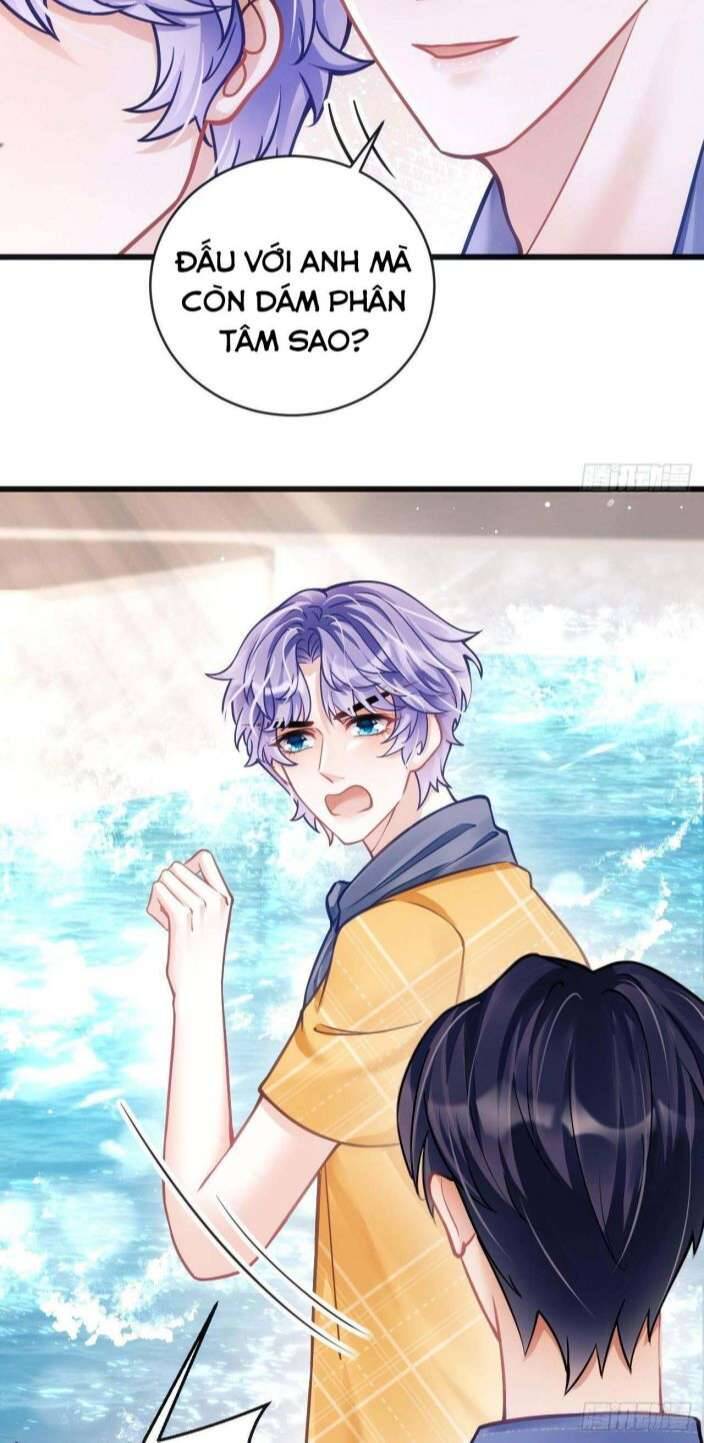 Tôi Hoài Nghi Ảnh Đế Đang Theo Đuổi Tôi Chap 23 - Next Chap 24