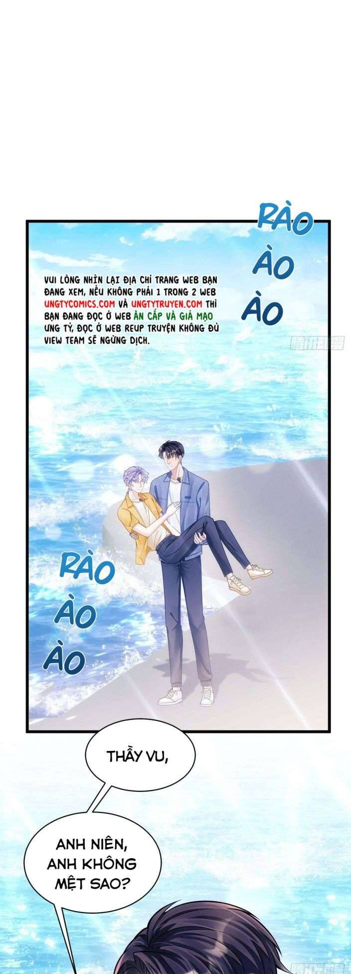 Tôi Hoài Nghi Ảnh Đế Đang Theo Đuổi Tôi Chap 23 - Next Chap 24