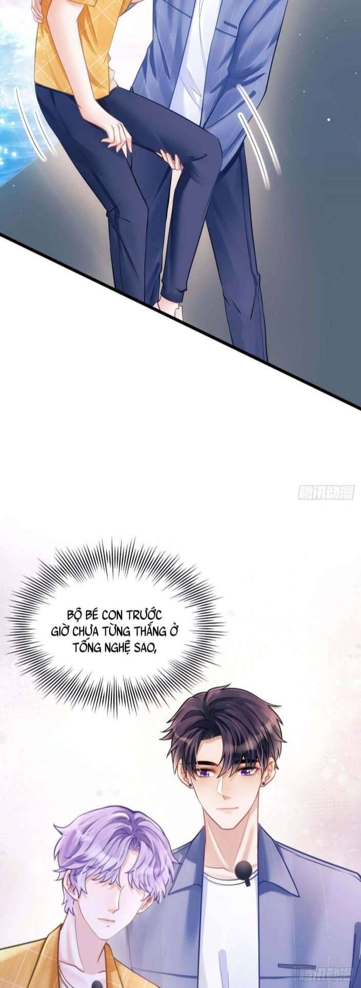 Tôi Hoài Nghi Ảnh Đế Đang Theo Đuổi Tôi Chap 23 - Next Chap 24
