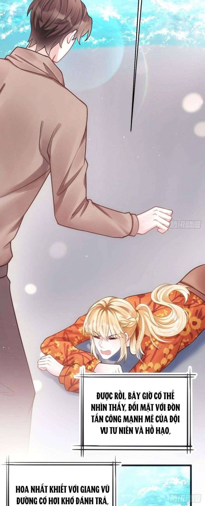 Tôi Hoài Nghi Ảnh Đế Đang Theo Đuổi Tôi Chap 23 - Next Chap 24