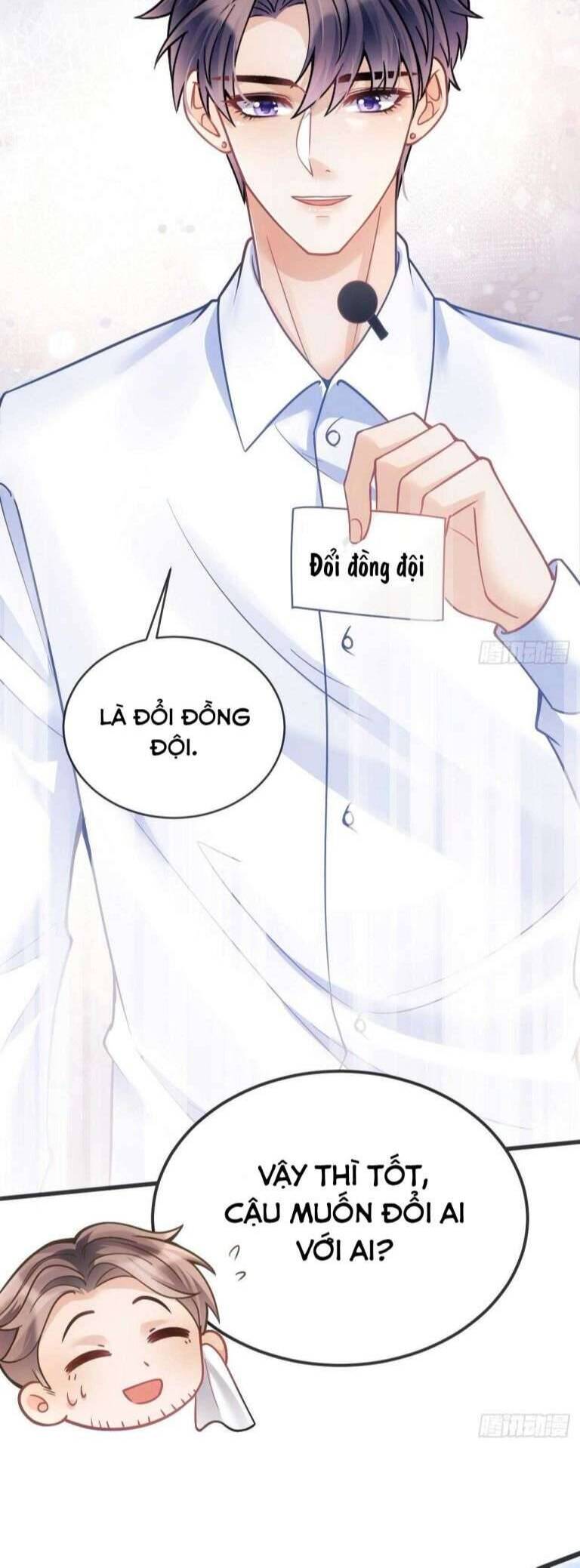 Tôi Hoài Nghi Ảnh Đế Đang Theo Đuổi Tôi Chap 24 - Next Chap 25