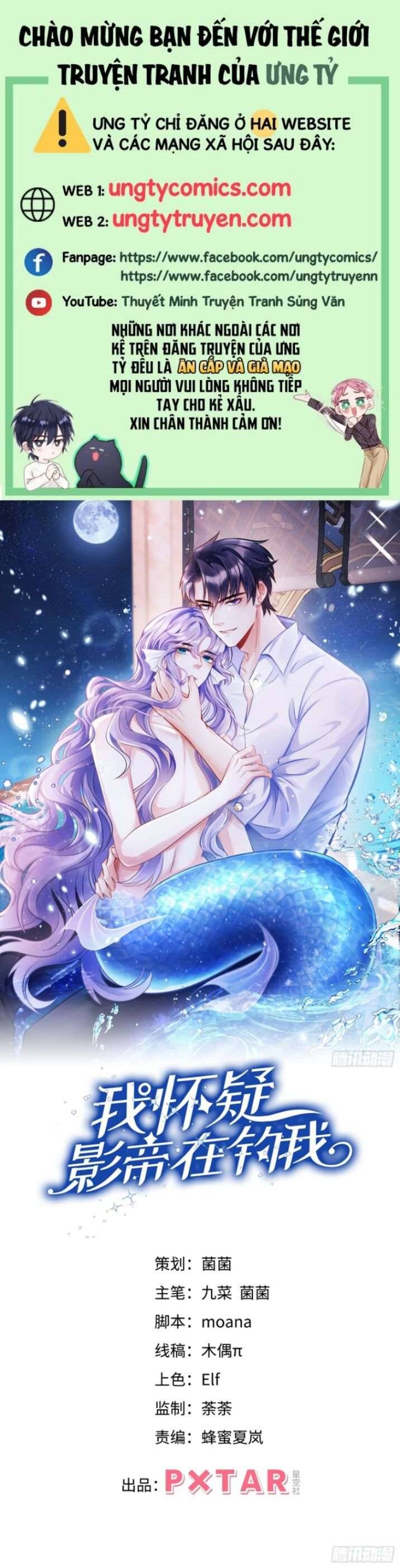 Tôi Hoài Nghi Ảnh Đế Đang Theo Đuổi Tôi Chap 25 - Next Chap 26
