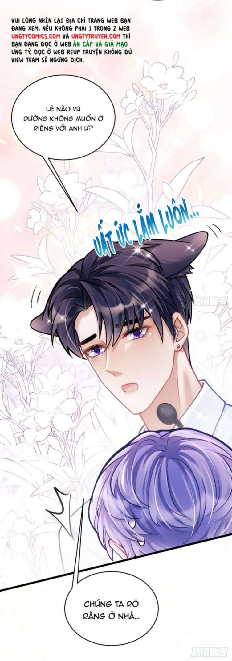 Tôi Hoài Nghi Ảnh Đế Đang Theo Đuổi Tôi Chap 25 - Next Chap 26