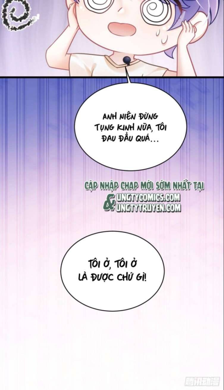 Tôi Hoài Nghi Ảnh Đế Đang Theo Đuổi Tôi Chap 25 - Next Chap 26