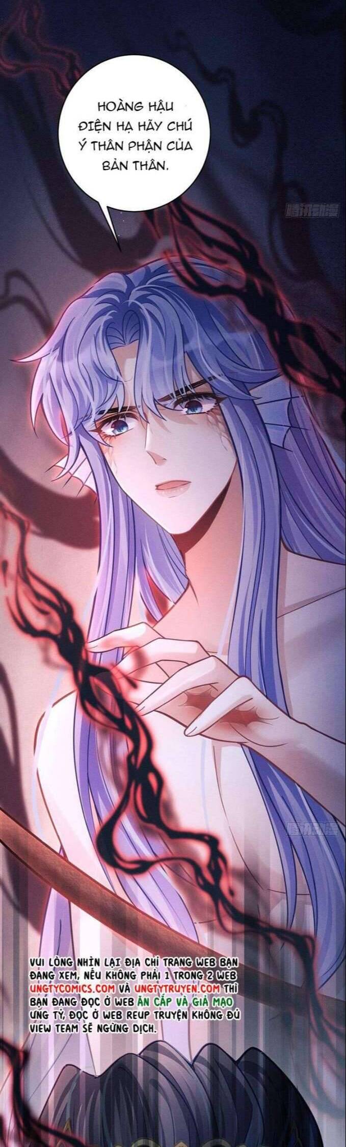 Tôi Hoài Nghi Ảnh Đế Đang Theo Đuổi Tôi Chap 31 - Next Chap 32