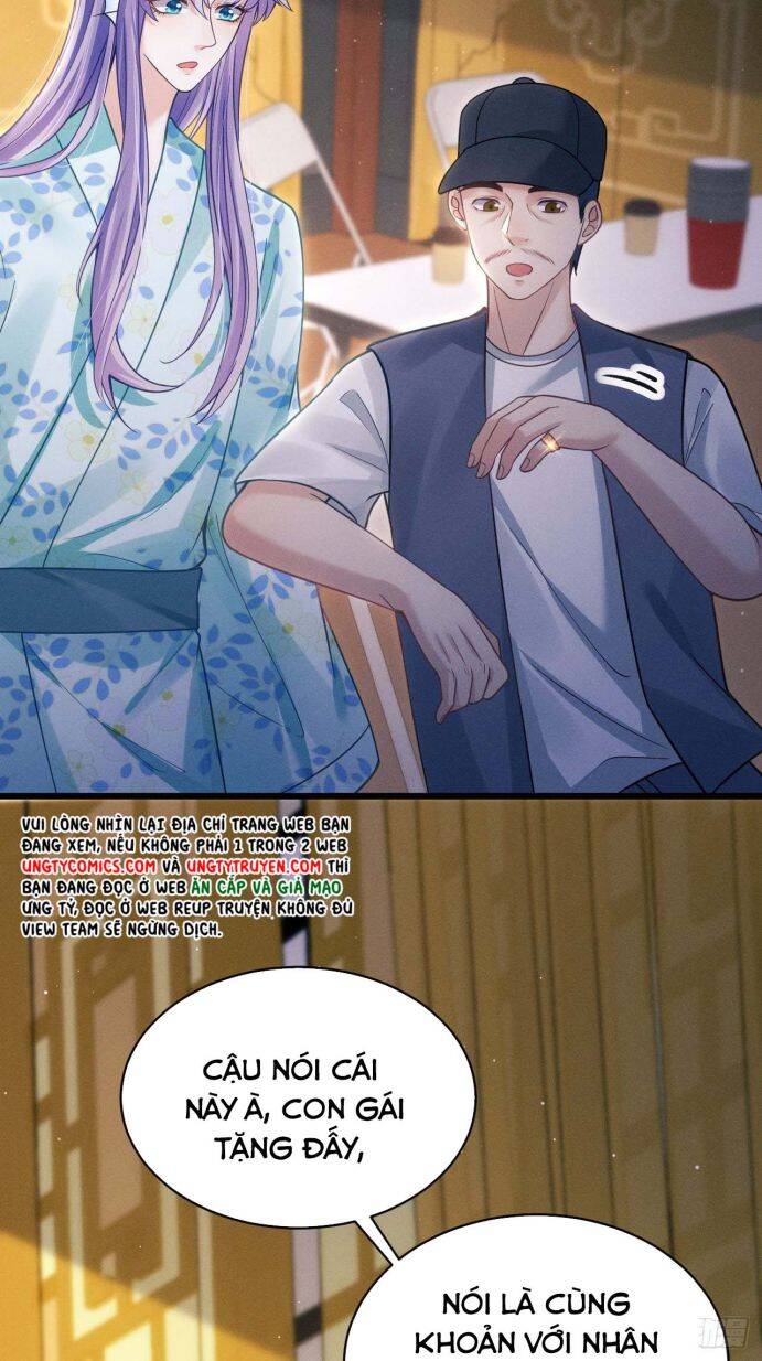 Tôi Hoài Nghi Ảnh Đế Đang Theo Đuổi Tôi Chap 32 - Next Chap 33