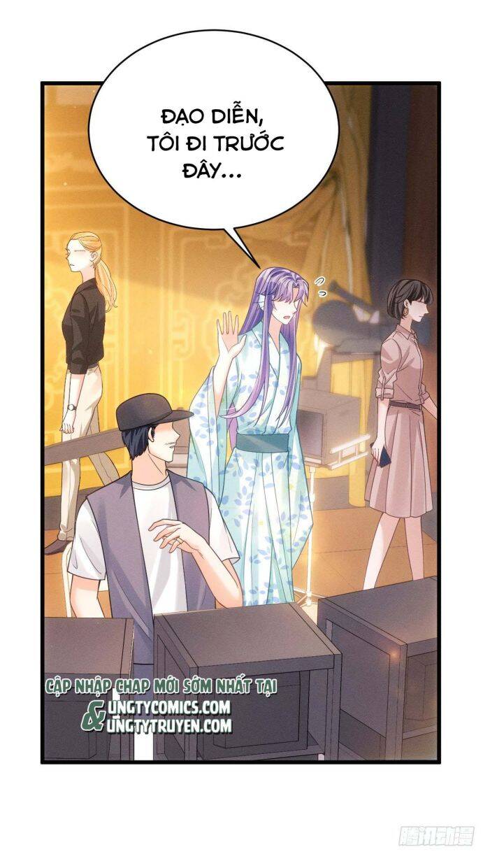 Tôi Hoài Nghi Ảnh Đế Đang Theo Đuổi Tôi Chap 32 - Next Chap 33