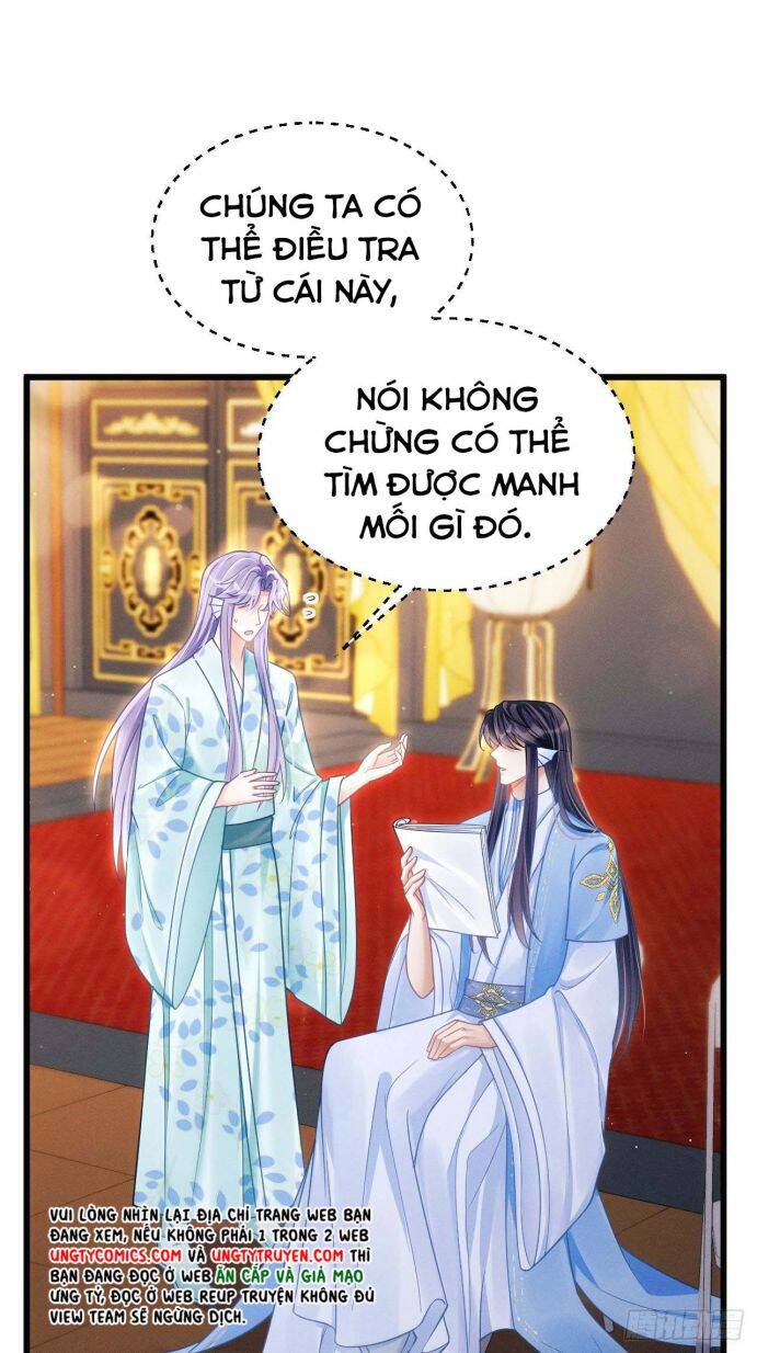 Tôi Hoài Nghi Ảnh Đế Đang Theo Đuổi Tôi Chap 32 - Next Chap 33