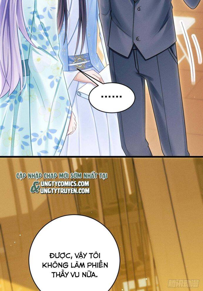 Tôi Hoài Nghi Ảnh Đế Đang Theo Đuổi Tôi Chap 32 - Next Chap 33