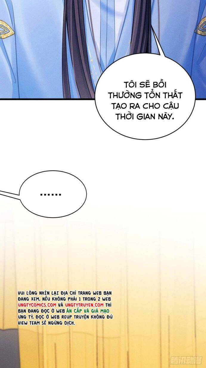 Tôi Hoài Nghi Ảnh Đế Đang Theo Đuổi Tôi Chap 32 - Next Chap 33