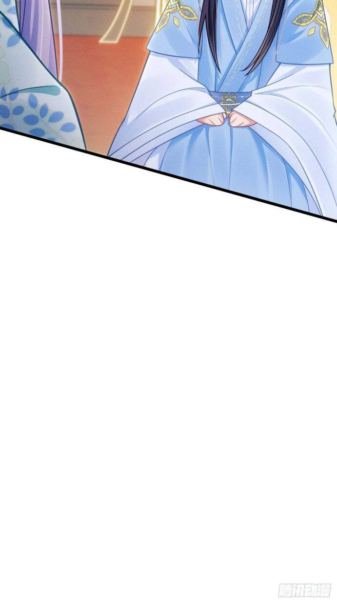 Tôi Hoài Nghi Ảnh Đế Đang Theo Đuổi Tôi Chap 32 - Next Chap 33