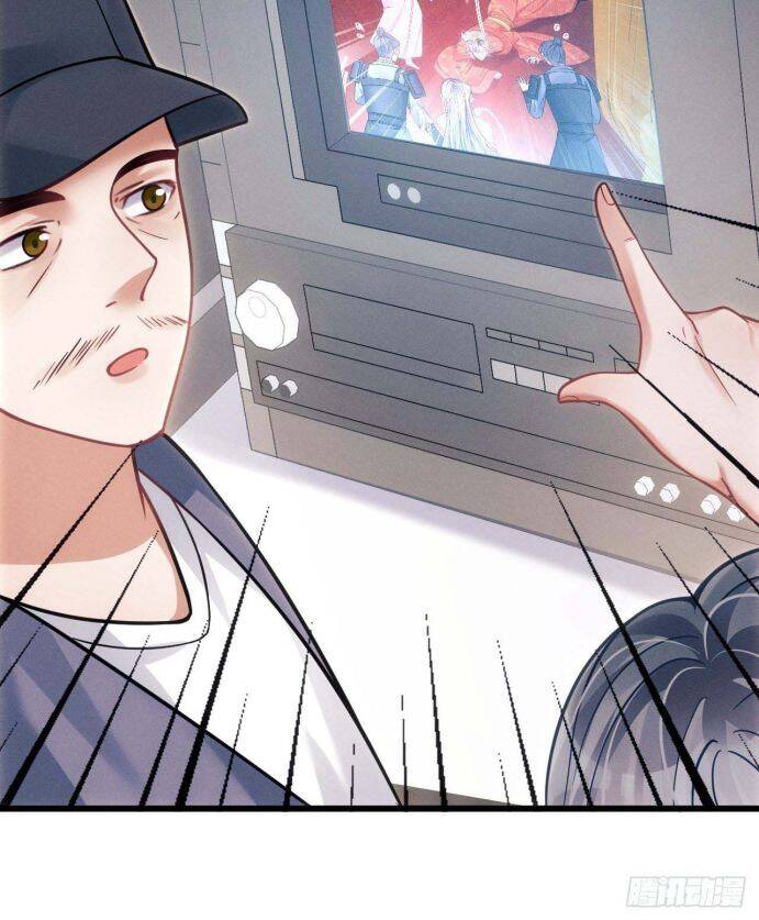 Tôi Hoài Nghi Ảnh Đế Đang Theo Đuổi Tôi Chap 32 - Next Chap 33