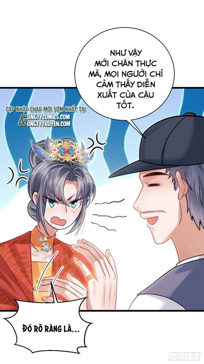 Tôi Hoài Nghi Ảnh Đế Đang Theo Đuổi Tôi Chap 32 - Next Chap 33