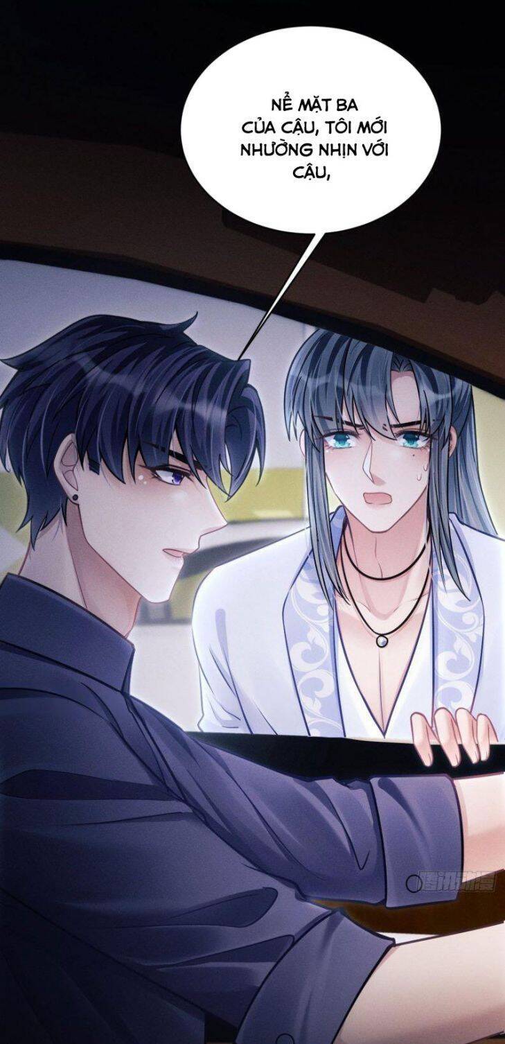 Tôi Hoài Nghi Ảnh Đế Đang Theo Đuổi Tôi Chap 33 - Next Chap 34