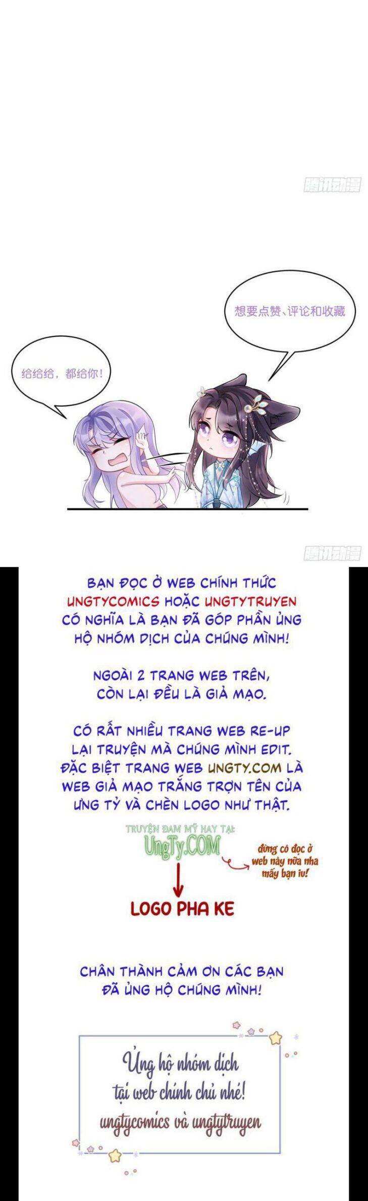 Tôi Hoài Nghi Ảnh Đế Đang Theo Đuổi Tôi Chap 33 - Next Chap 34