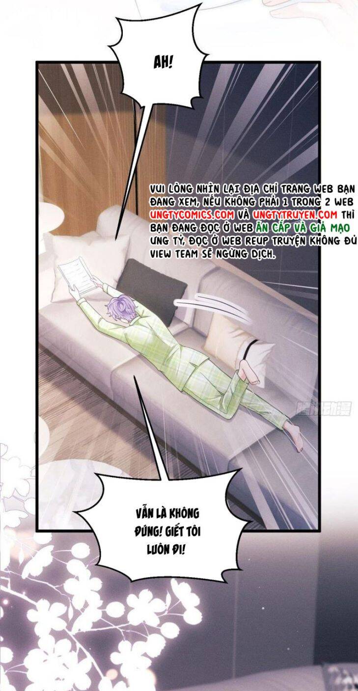 Tôi Hoài Nghi Ảnh Đế Đang Theo Đuổi Tôi Chap 33 - Next Chap 34