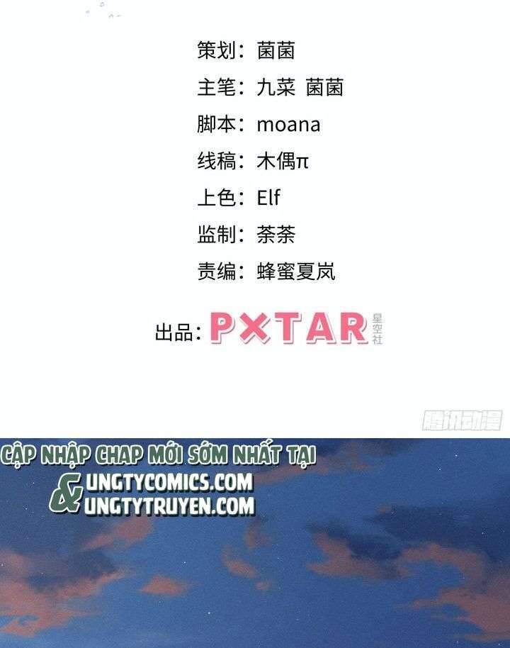Tôi Hoài Nghi Ảnh Đế Đang Theo Đuổi Tôi Chap 34 - Next Chap 35