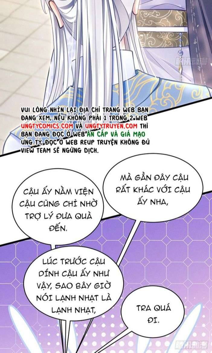 Tôi Hoài Nghi Ảnh Đế Đang Theo Đuổi Tôi Chap 35 - Next Chap 36