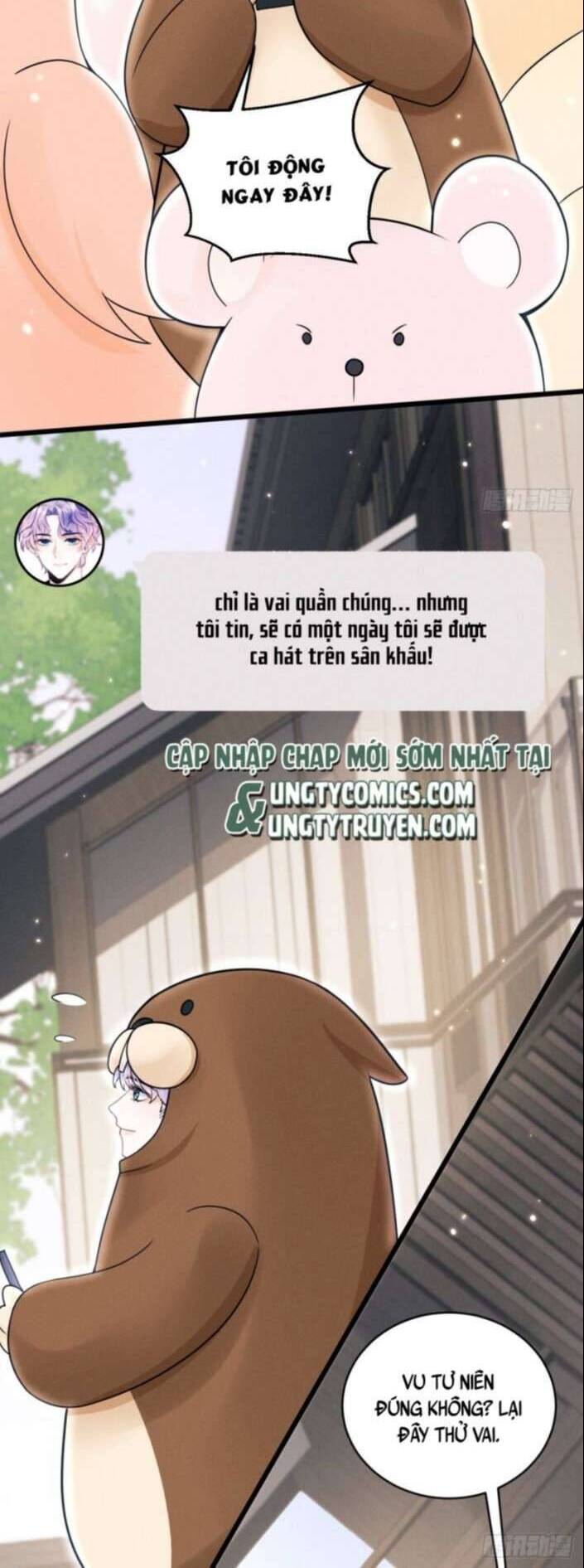 Tôi Hoài Nghi Ảnh Đế Đang Theo Đuổi Tôi Chap 36 - Next Chap 37