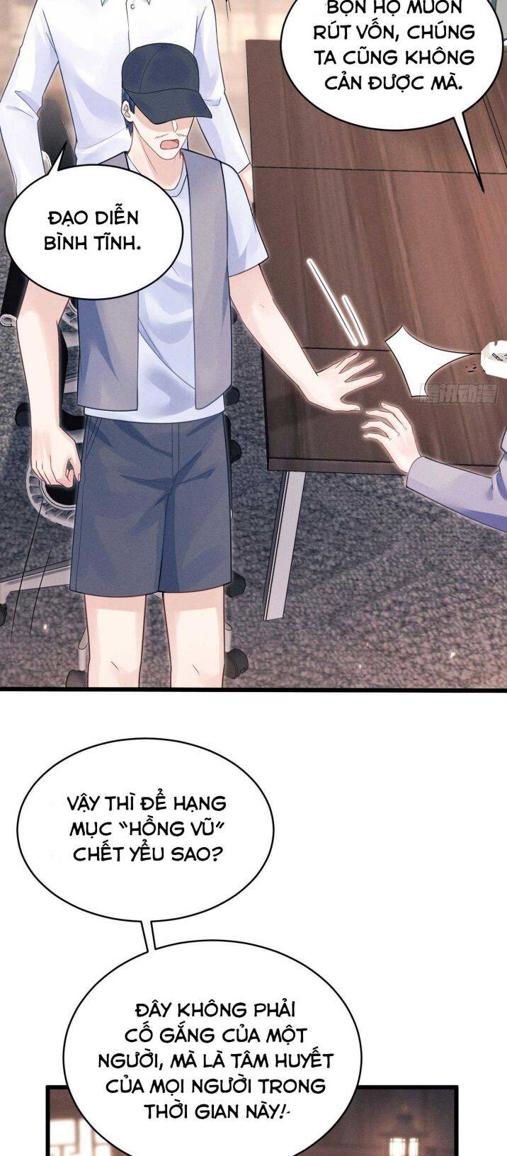 Tôi Hoài Nghi Ảnh Đế Đang Theo Đuổi Tôi Chap 38 - Next Chap 39