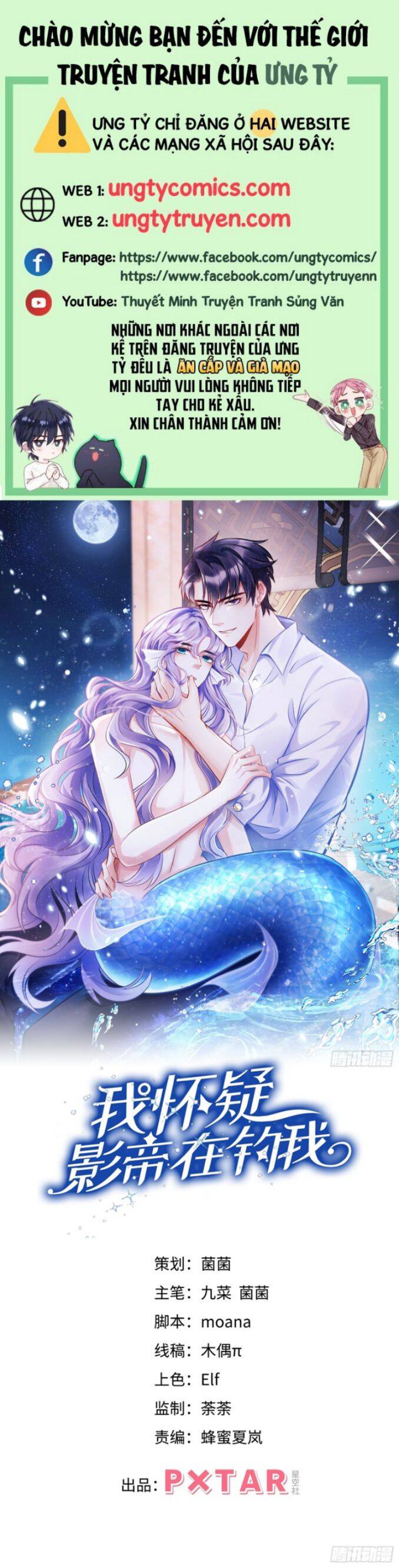 Tôi Hoài Nghi Ảnh Đế Đang Theo Đuổi Tôi Chap 40 - Next Chap 41