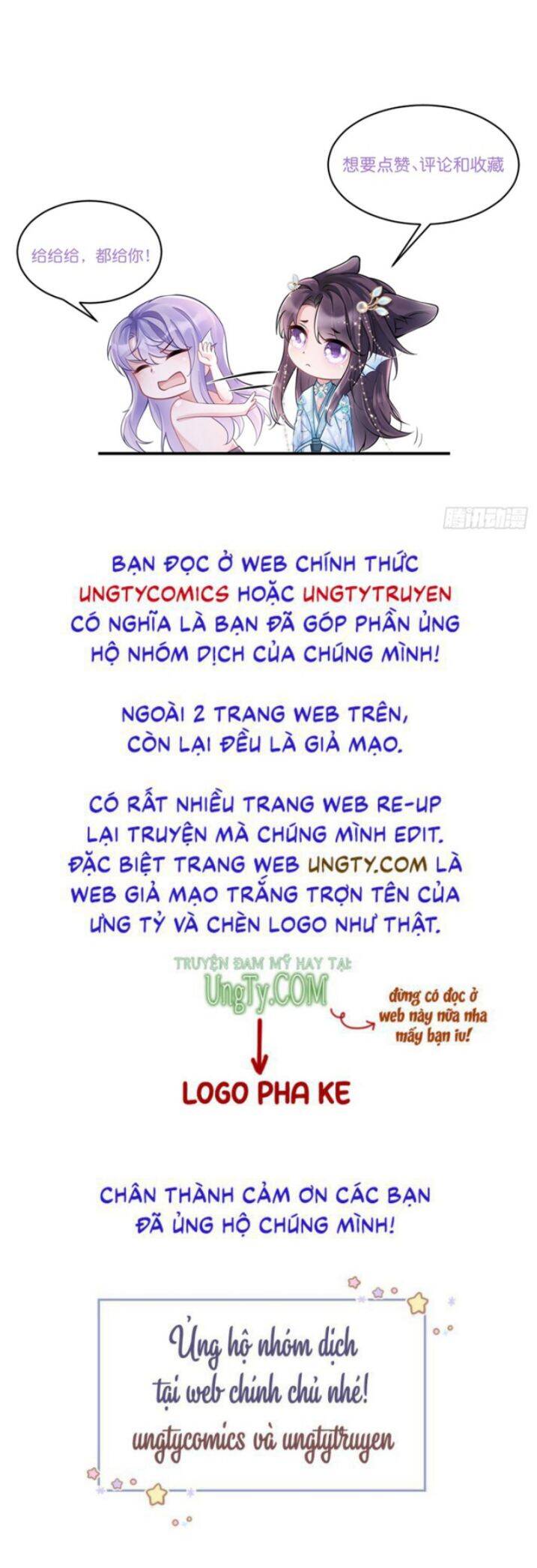 Tôi Hoài Nghi Ảnh Đế Đang Theo Đuổi Tôi Chap 41 - Next Chap 42