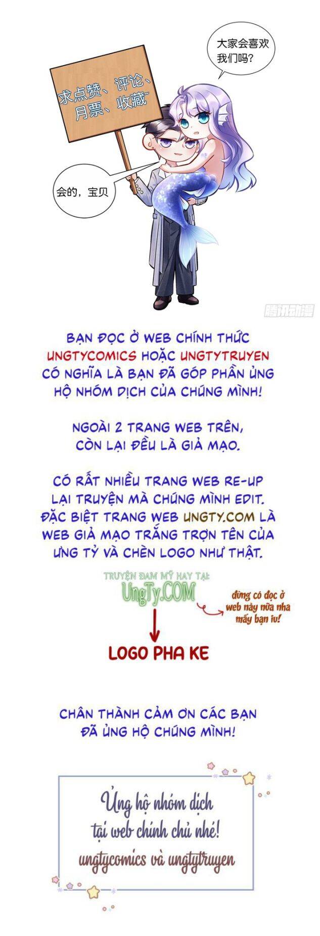 Tôi Hoài Nghi Ảnh Đế Đang Theo Đuổi Tôi Chap 42 - Next Chap 43