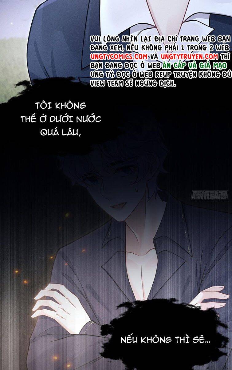 Tôi Hoài Nghi Ảnh Đế Đang Theo Đuổi Tôi Chap 43 - Next Chap 44