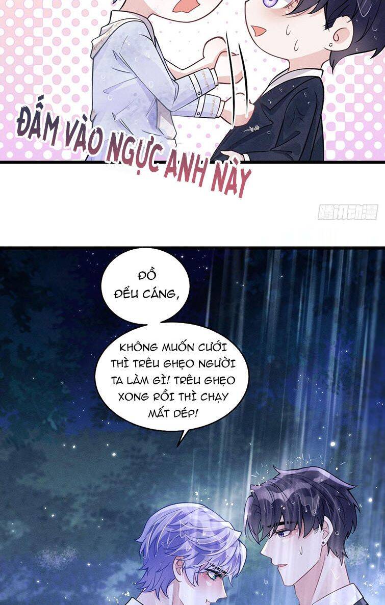 Tôi Hoài Nghi Ảnh Đế Đang Theo Đuổi Tôi Chap 43 - Next Chap 44