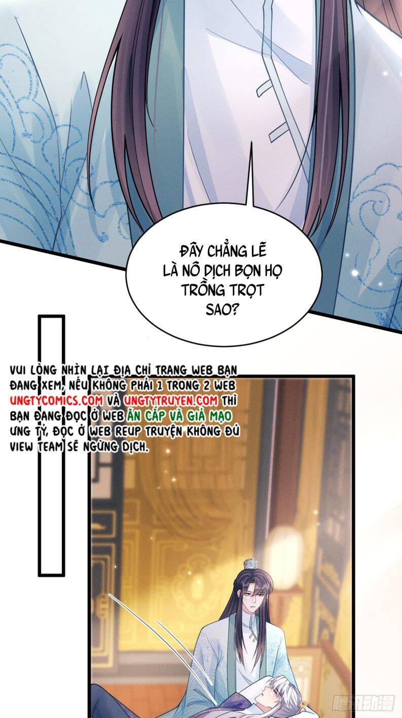 Tôi Hoài Nghi Ảnh Đế Đang Theo Đuổi Tôi Chap 49 - Next Chap 50