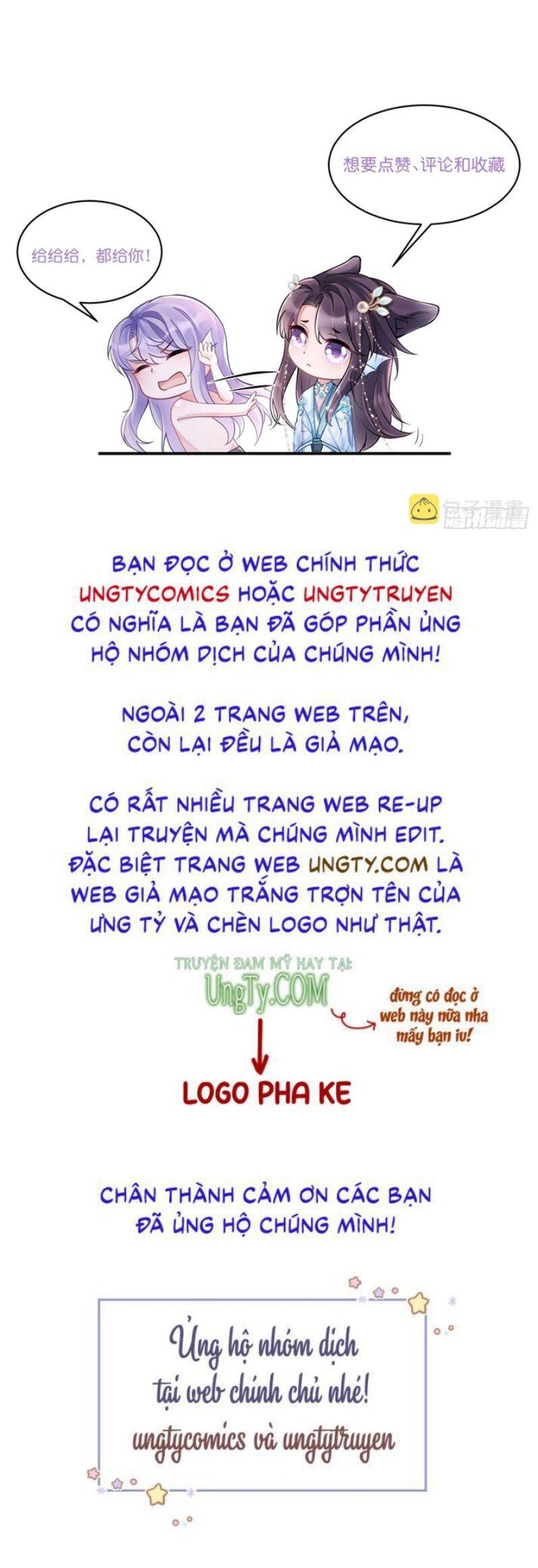 Tôi Hoài Nghi Ảnh Đế Đang Theo Đuổi Tôi Chap 52 - Next Chap 53
